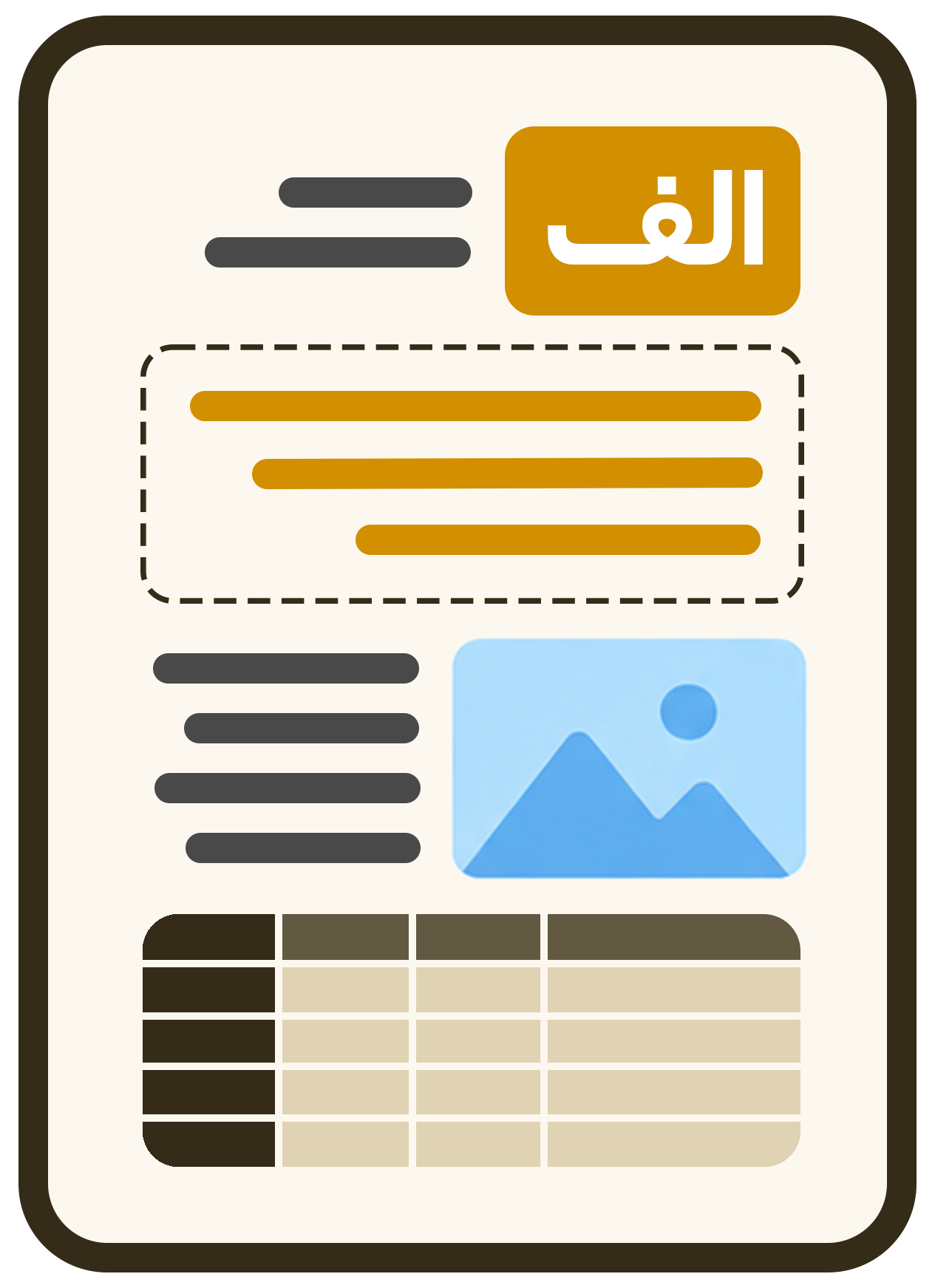 نمونه خروجی ترجمه با حفظ ساختار